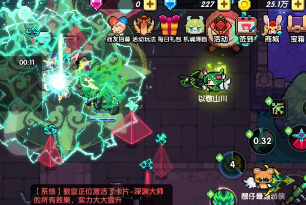 我的勇者新版本木游侠的玩法心得及分析