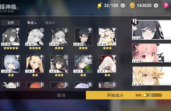 X2测试服高难度副本怎么打？高难度副本通用阵容