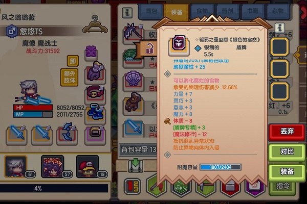 伊洛纳如何速刷位面?新手刷位面方法 伊洛纳如何速刷位面?新手刷位面方法