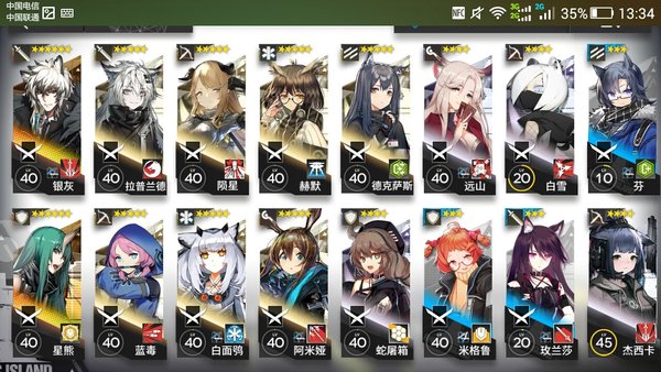 明日方舟12个精一40级，萌新经验分享