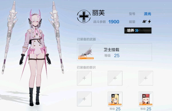 战双帕弥什黄金之涡最后一关怎么打？黄金之涡最后一关打法思路