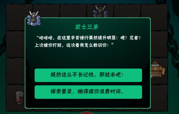 忍者必须死3洞穴事件怎么完成获得头像?矿洞探险事件攻略大全 忍者必须死3洞穴事件怎么完成获得头像?矿洞探险事件攻略大全