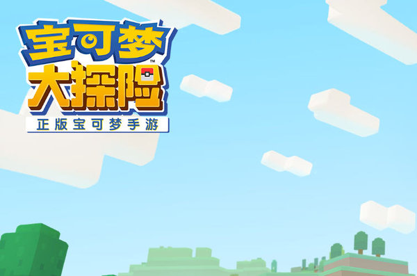 宝可梦大探险友谊赛怎么玩？友谊赛玩法及游戏流程引导