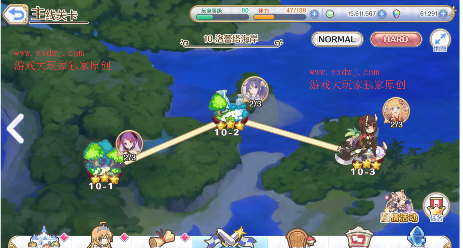 公主连结redive困难10-3怎么打?公主连接H10-3通关阵容分享 公主连结redive困难10-3怎么打?公主连接H10-3通关阵容分享