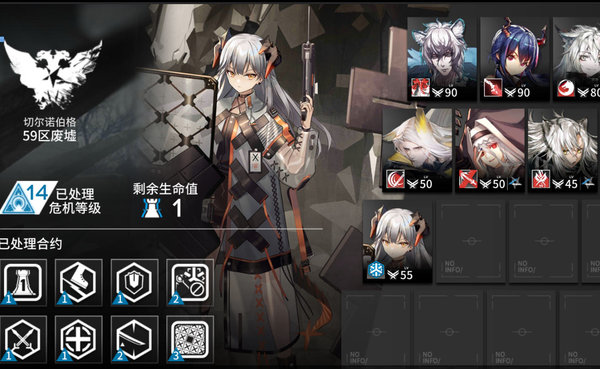 明日方舟危机合约16怎么过？危机合约16打法思路