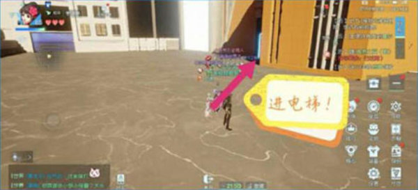 龙族幻想70级末日挑战难度4副本通关攻略