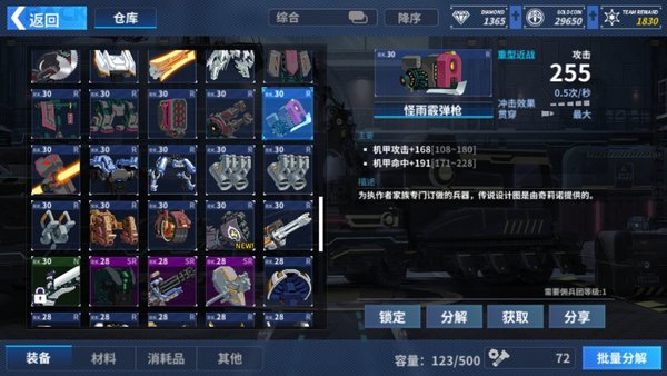 重装战姬的冷知识你知道多少？冷知识盘点