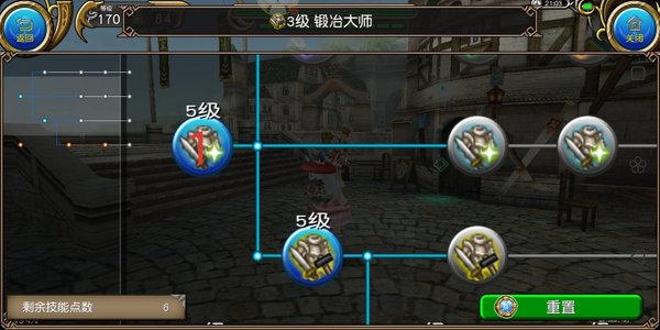 托拉姆物语关于精炼体系知识的小科普分享 托拉姆物语关于精炼体系知识的小科普分享