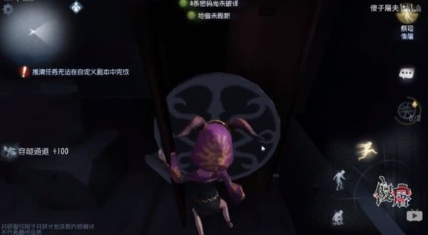 第五人格祭祀使用技巧攻略 第五人格祭祀使用技巧攻略