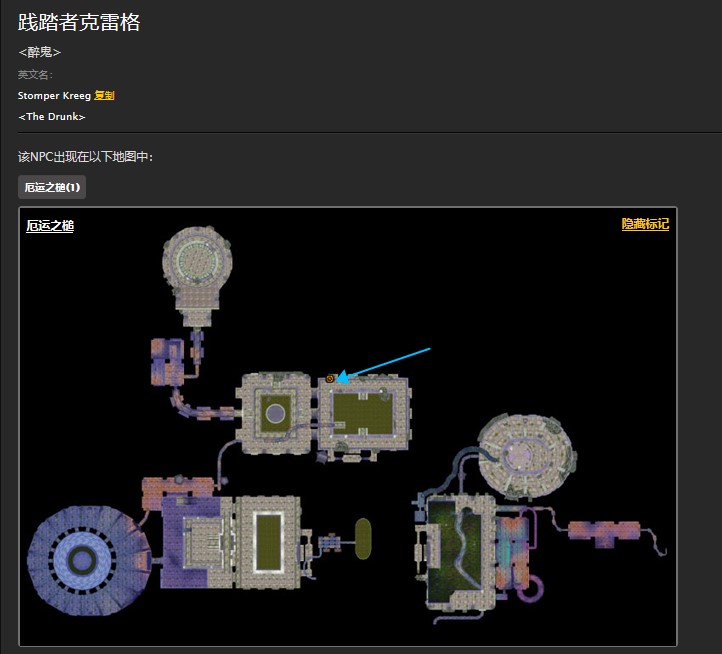 魔兽世界怀旧服厄运之槌戈多克好酒任务怎么做？WOW践踏者克雷格在哪儿？