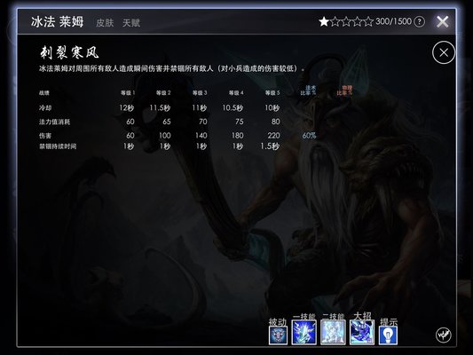 虚荣冰法莱姆怎么玩?冰法莱姆技能分析及打法思路 虚荣冰法莱姆怎么玩?冰法莱姆技能分析及打法思路