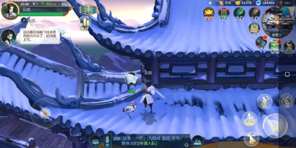 剑网3指尖江湖纯阳怎么获取跟宠?纯阳跟宠获取攻略详解 剑网3指尖江湖纯阳怎么获取跟宠?纯阳跟宠获取攻略详解