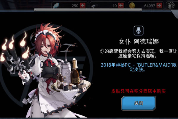 黑色幸存者阿雅怎么玩?阿雅路线推荐及玩法心得 黑色幸存者阿雅怎么玩?阿雅路线推荐及玩法心得