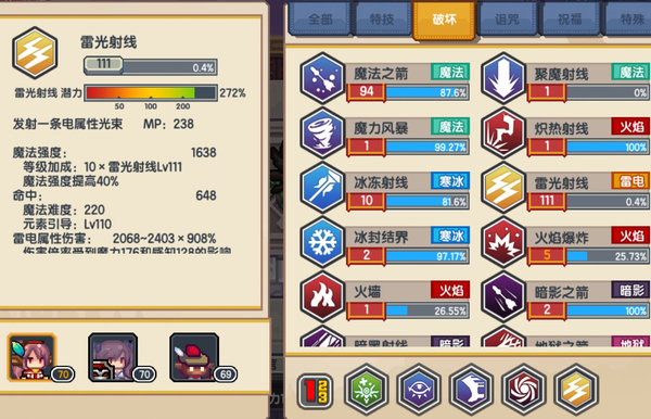 伊洛纳法师怎么玩?法师玩法技巧心得 伊洛纳法师怎么玩?法师玩法技巧心得