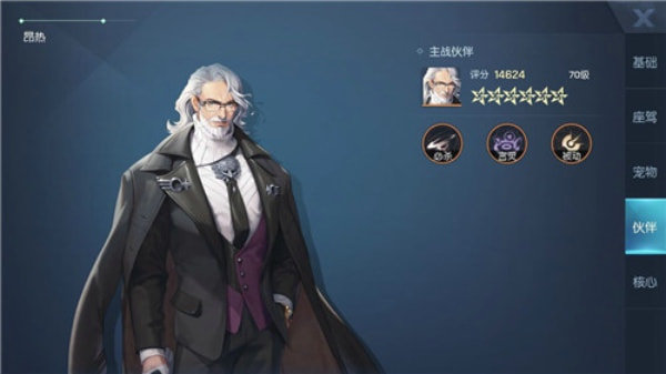 腾讯手游龙族幻想双生职业伙伴选择攻略介绍