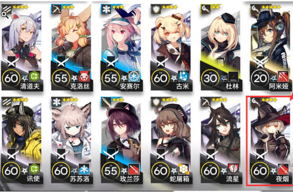 明日方舟sw5普通突袭怎么过？sw5普通突袭通用打法