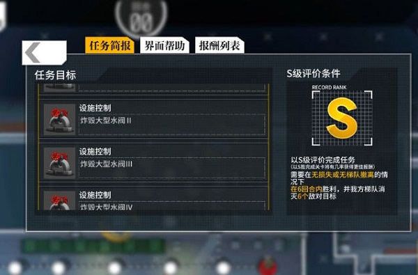 少女前线偏振光晶体重铸镀银Ⅲ打法思路及操作指南