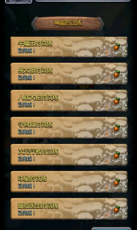 不思议迷宫瘟疫医生试炼超低配打法解析