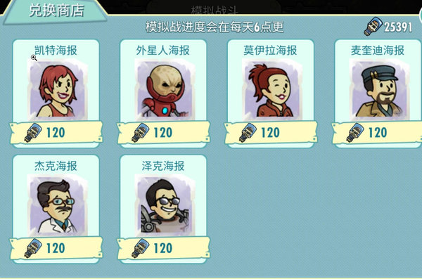 辐射避难所平民玩家输出选什么好？首选外星人及属性分析