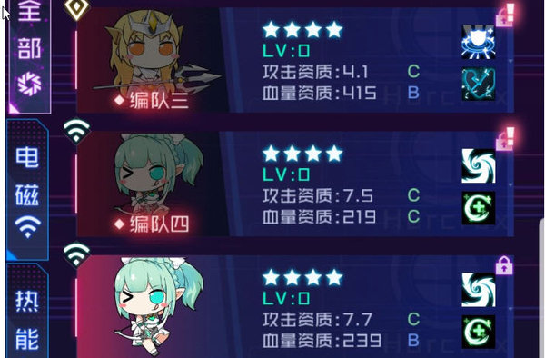 魂器学院常用魂器分析总结及推荐