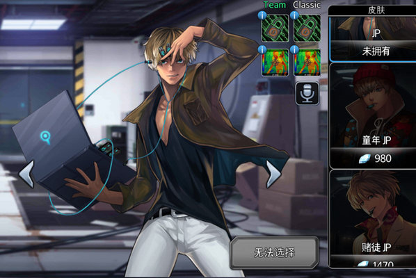 黑色幸存者角色jp怎么玩?角色jp玩法心得及建议 黑色幸存者角色jp怎么玩?角色jp玩法心得及建议