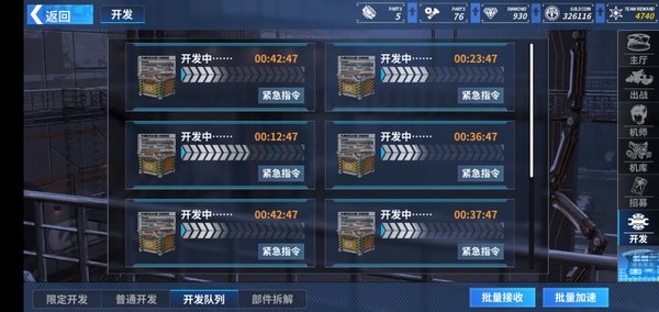 重装战姬怎么快速刷螺丝？速刷螺丝技巧方法