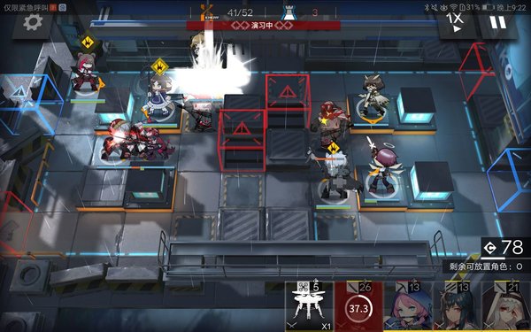 明日方舟最新章节第五章 5-3的打法详解攻略