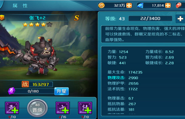 热血三国志ol平民玩家怎么玩?平民玩家玩法教程 热血三国志ol平民玩家怎么玩?平民玩家玩法教程