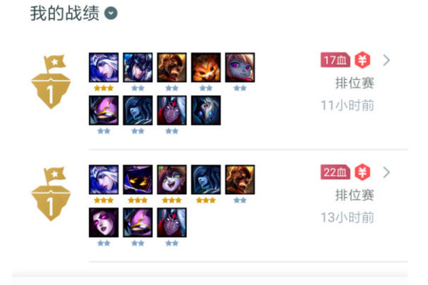 云顶之奕克制虚空刺阵容元素游侠