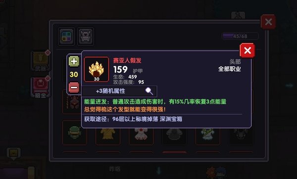 我的勇者法师怎么玩?法师感电流原理解析 我的勇者法师怎么玩?法师感电流原理解析