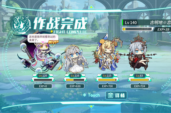 方舟指令如何快速获取大量经验？经验快速获取方法