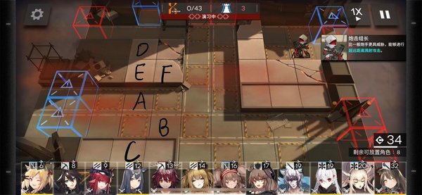 明日方舟AP-5通关攻略