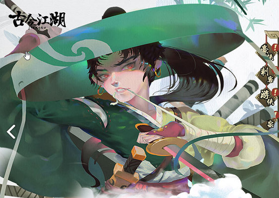 古今江湖装备成就怎么完成?装备成就完成方法 古今江湖装备成就怎么完成?装备成就完成方法