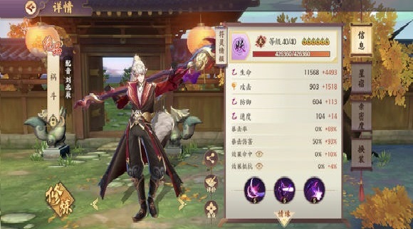 云梦四时歌萌新怎么玩应龙？萌新教学之应龙攻略