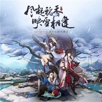 剑网3指尖江湖纯阳好不好？