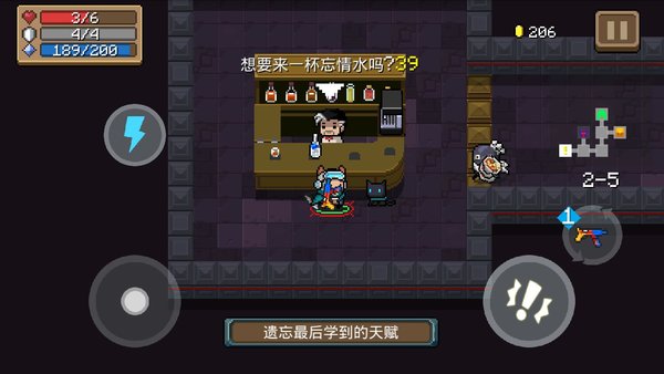 元气骑士最新版本的总结解析分享