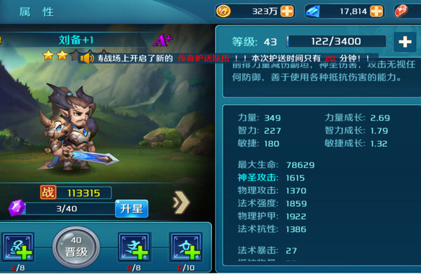 热血三国志ol平民玩家怎么玩?平民玩家玩法教程 热血三国志ol平民玩家怎么玩?平民玩家玩法教程