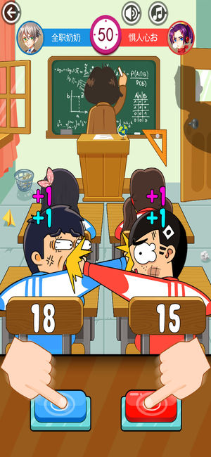 同桌大作战双人怎么玩?双人玩法攻略