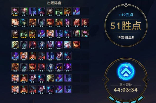 云顶之奕掠食者阵容怎么玩？掠食者阵容站位出装推荐及分析