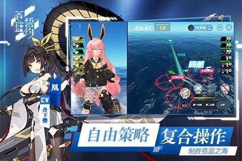 苍蓝誓约池子更新之后的利弊分析