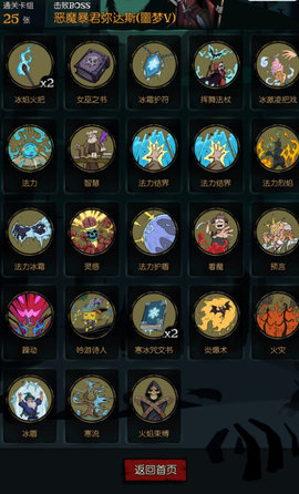 月圆之夜净化诅咒怎么完成？净化诅咒过关方法级细节操作