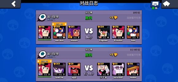 荒野乱斗足球模式怎么玩？乱斗足球玩法攻略