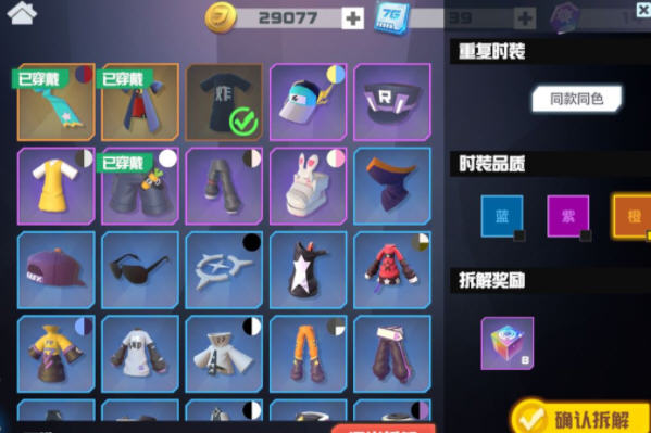 凹凸世界金币染料获取方法总结 凹凸世界金币染料获取方法总结