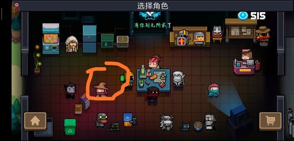 元气骑士人物系统介绍及推荐，新人向攻略