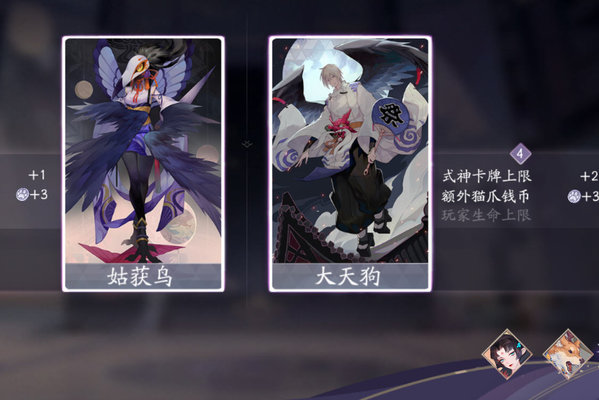 阴阳师百闻牌怪谈研习社怎么玩？怪谈核心玩法技巧