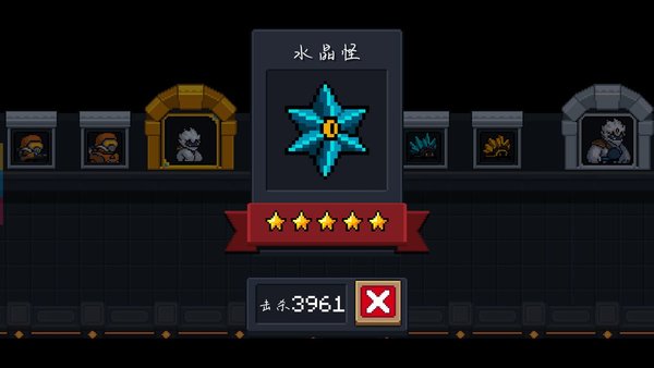 元气骑士怪物图鉴及其dzt解析