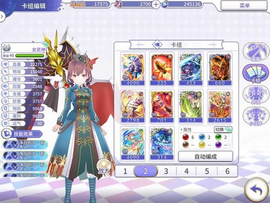 纯白魔女上级物理队比较稳定的3T全破方法