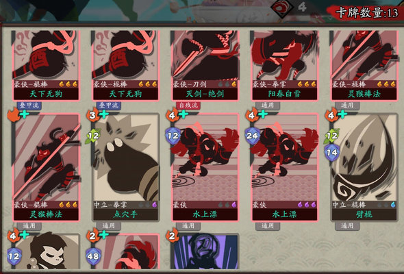 古今江湖地狱历练用什么阵容比较好？地狱历练阵容推荐及过关思路