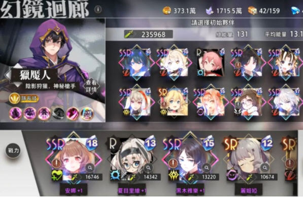 命运神界梦境链接秘境怎么玩？秘境玩法心得分享