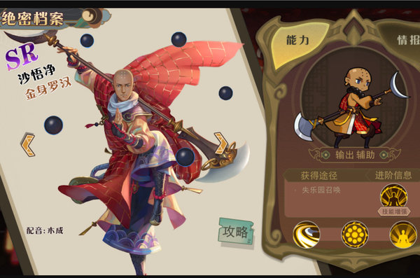 大王不高兴新手向各个角色优缺点分析